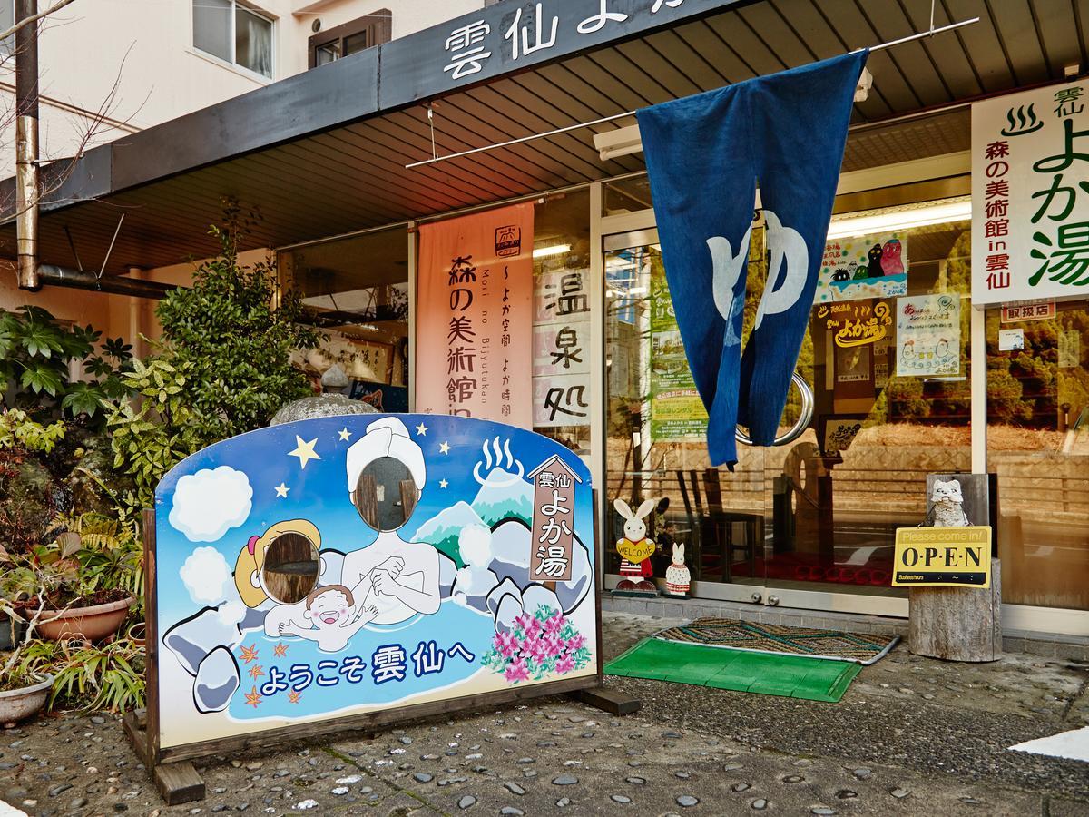 Hotel Minshuku Unzen Exterior foto