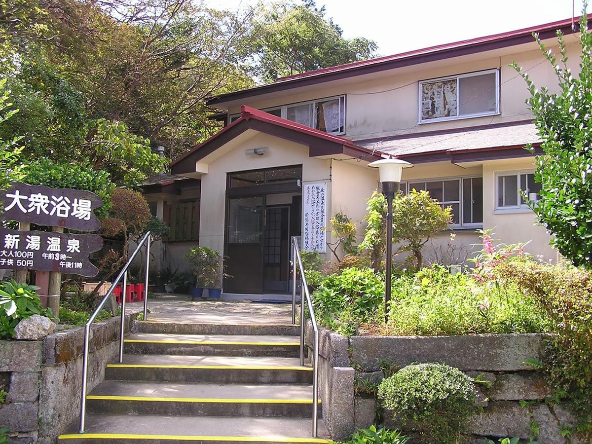 Hotel Minshuku Unzen Exterior foto